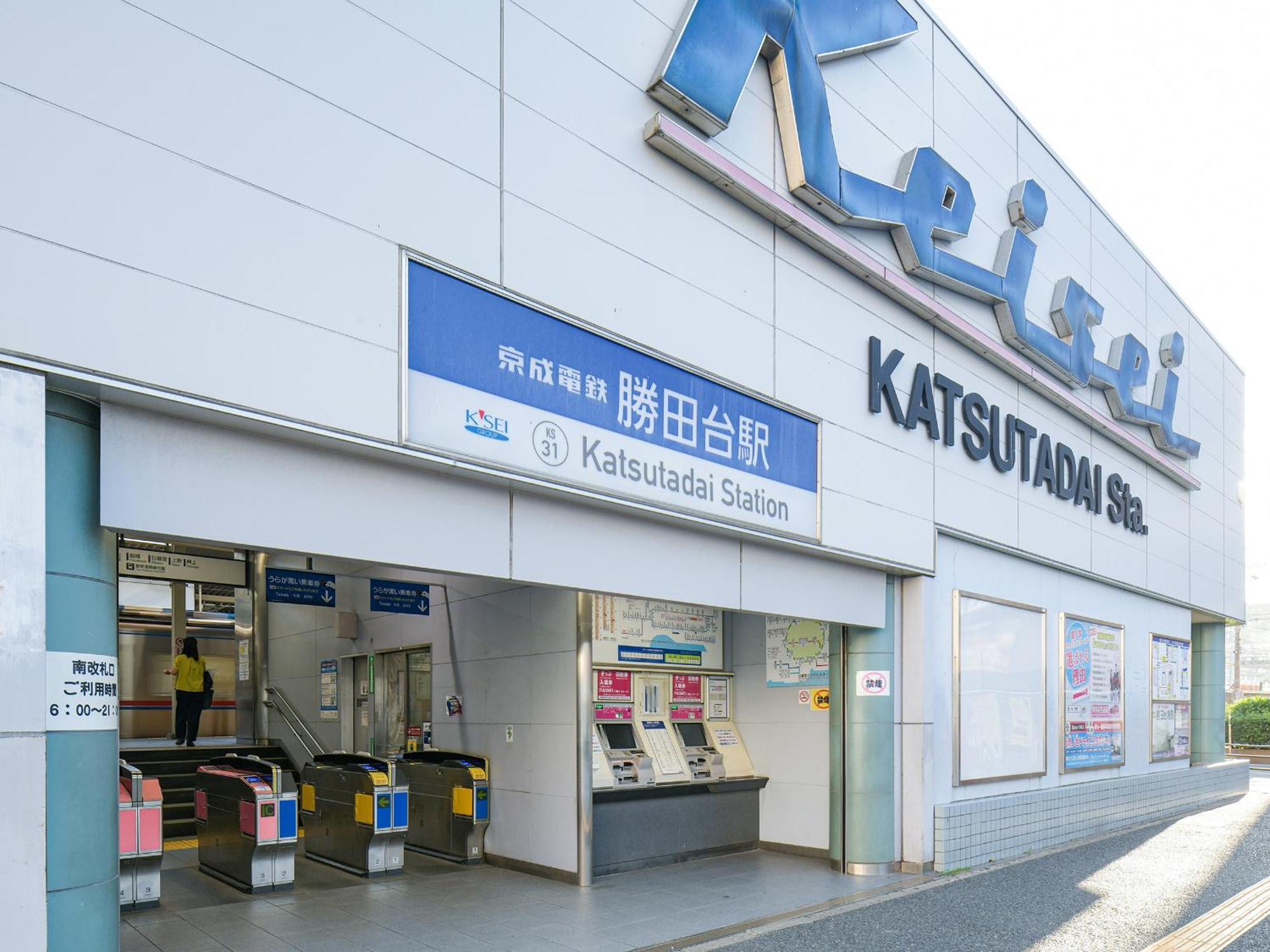 Vessel Inn Yachiyo Katsudai Station מראה חיצוני תמונה