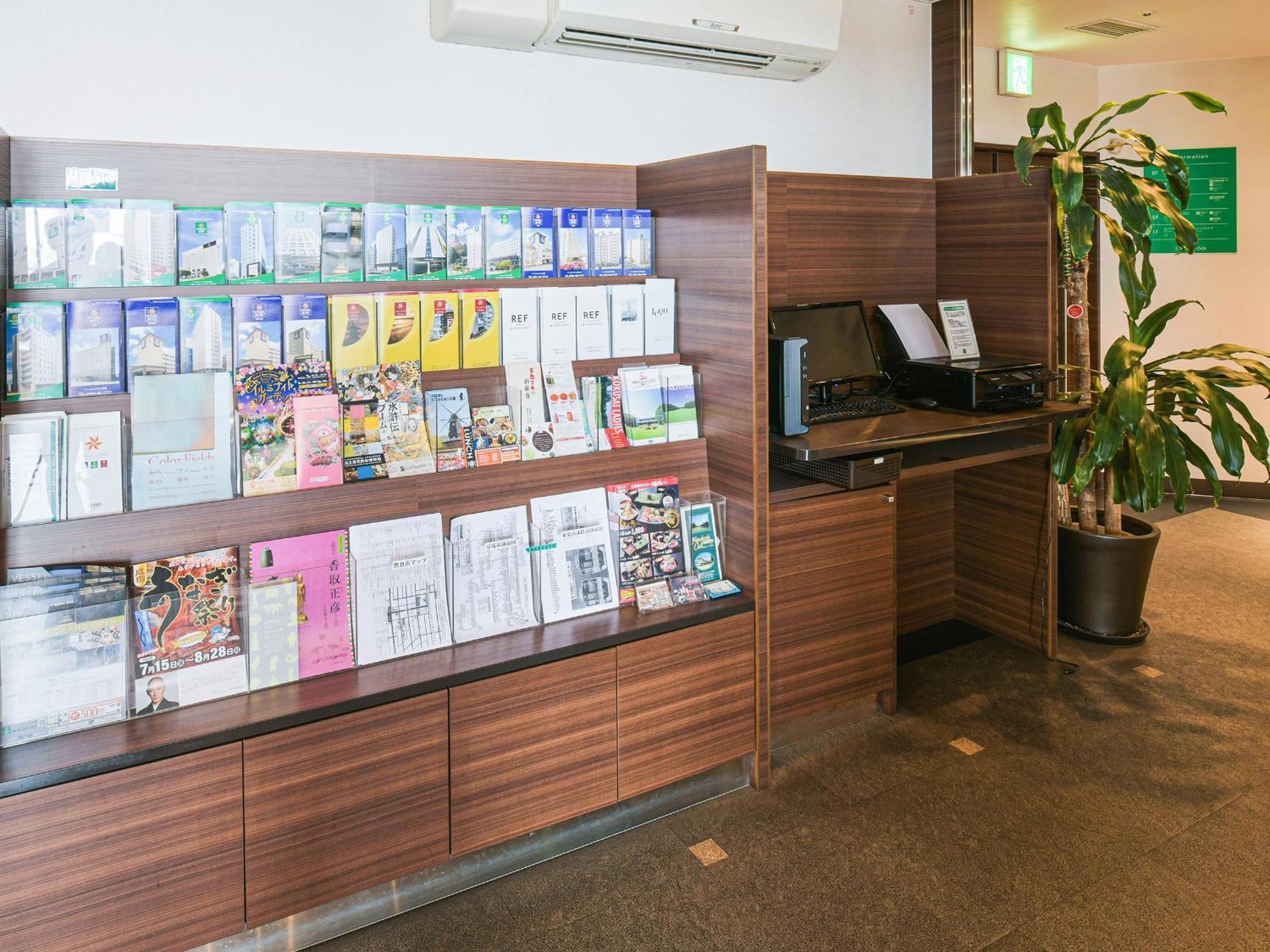 Vessel Inn Yachiyo Katsudai Station מראה חיצוני תמונה